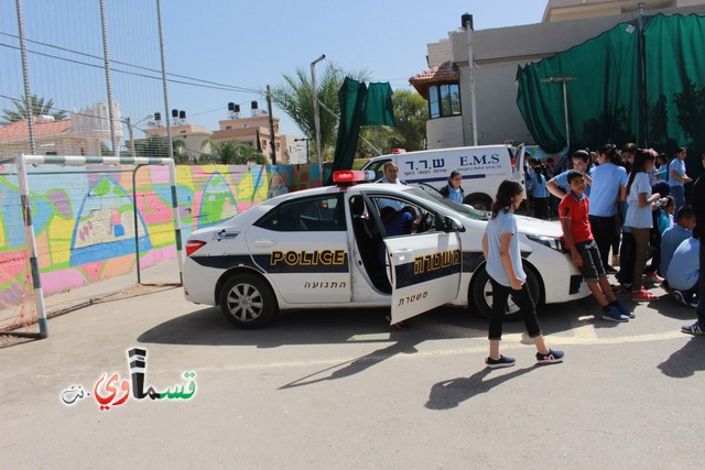 كفرقاسم – فيديو: طلاب مدرسة الزهراء في يوم ارشادي توعوي للأمان بمشاركة الشرطة الجماهيرية ومركز بقاء الطبي 